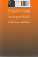 توفان برگ